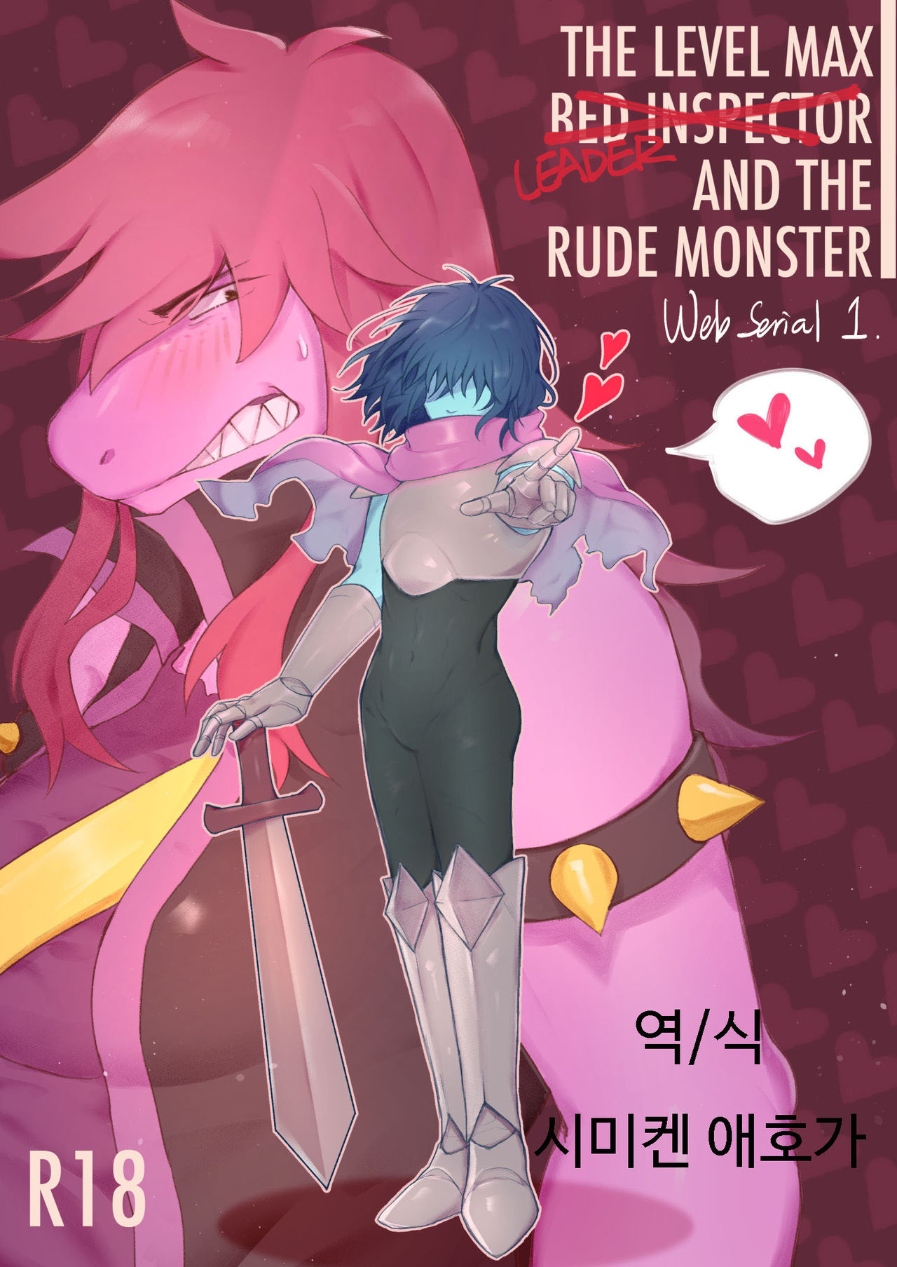 deltarun page 1 full