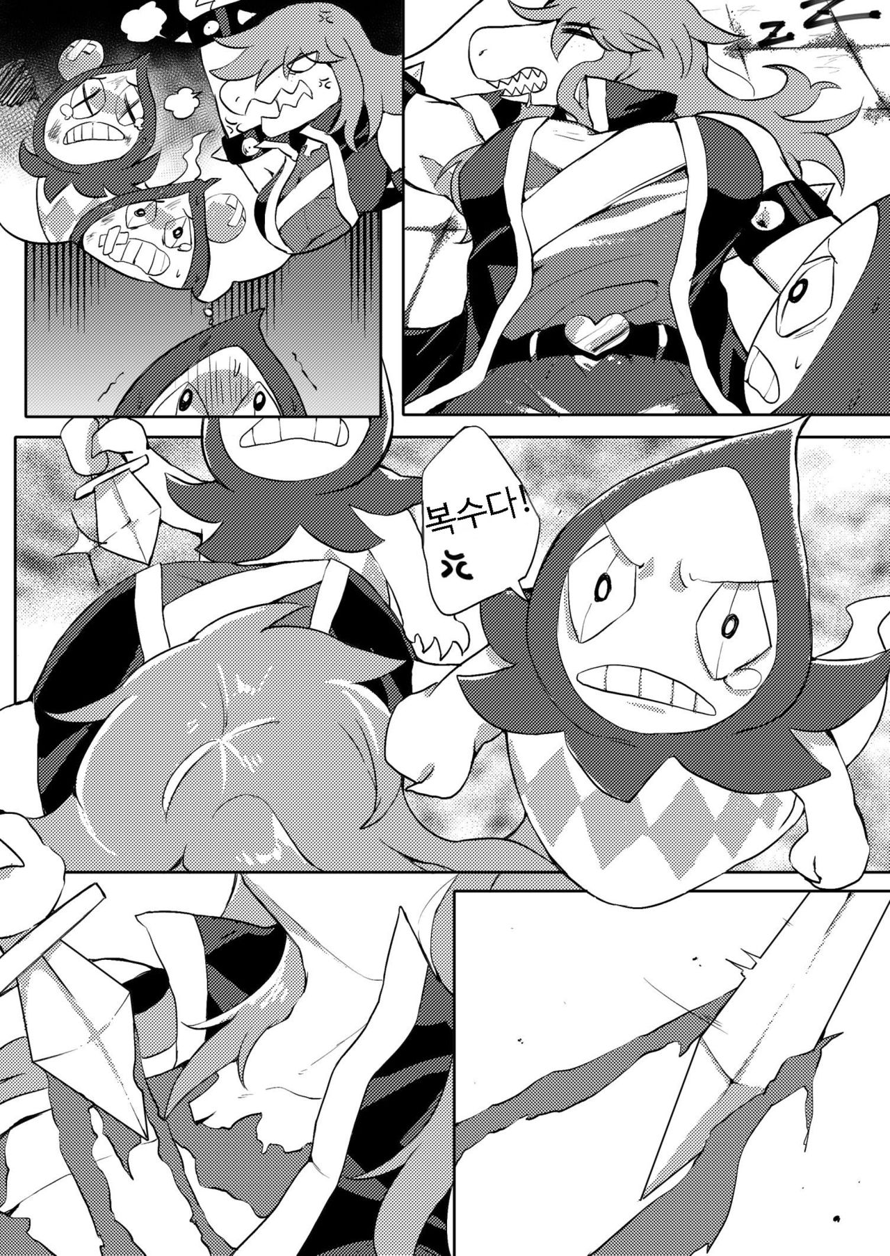 deltarun page 10 full