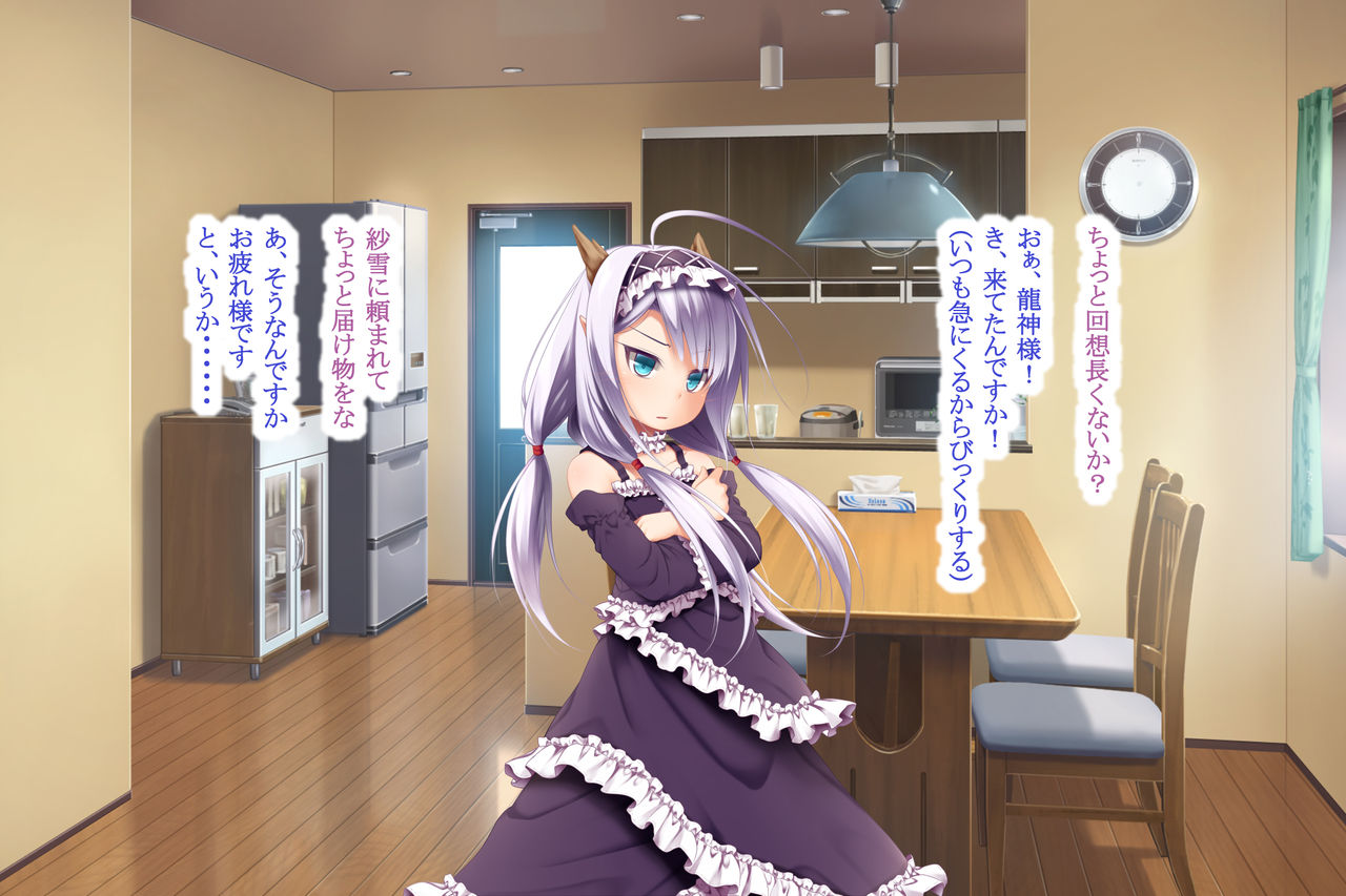 Neko to Tengu Docchi ga Osuki? 3 page 7 full