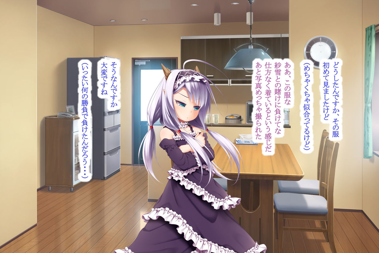 Neko to Tengu Docchi ga Osuki? 3 page 8 full