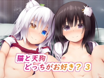Neko to Tengu Docchi ga Osuki? 3 cover