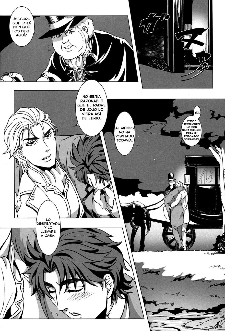 Usotsuki no Sentaku page 3 full
