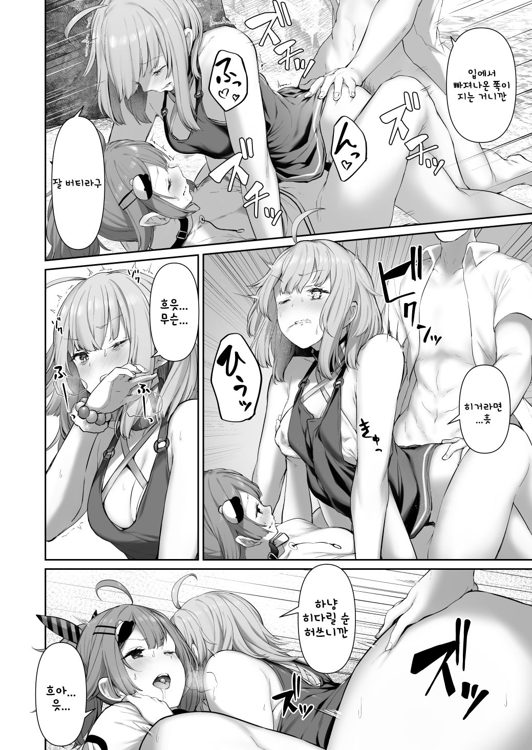MP7 and AA-12 page 10 full