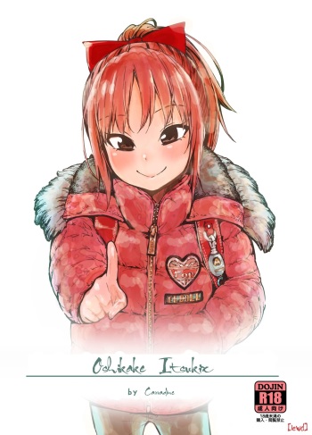 Oshikake Itsukix cover
