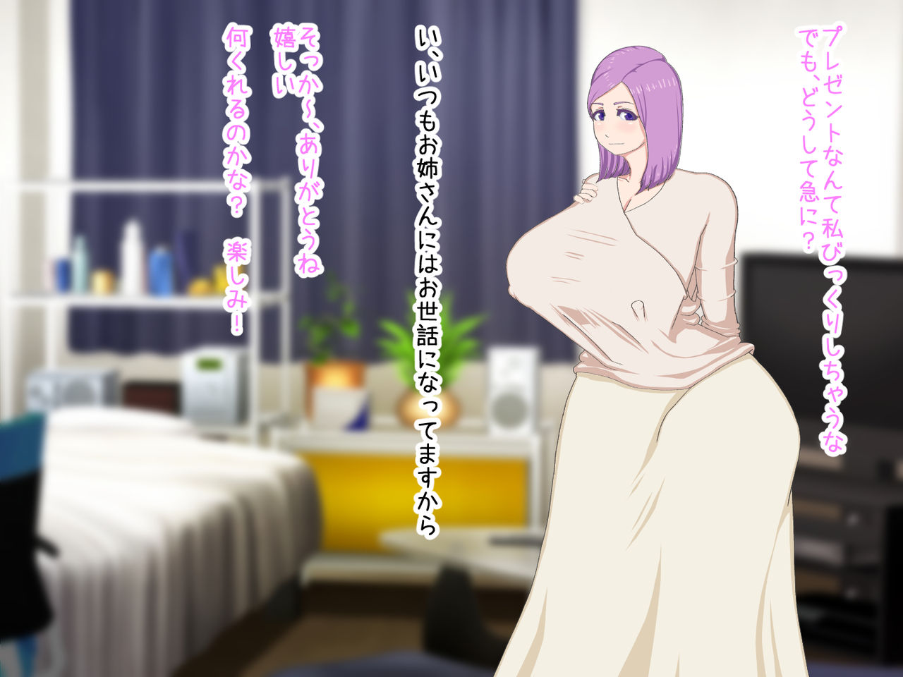 Akogare Nōnēsan ga Futanari de Seiyoku Tsuyokute Okasa Rete Shimatta Kudan page 2 full