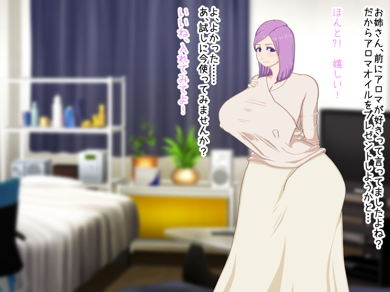 Akogare Nōnēsan ga Futanari de Seiyoku Tsuyokute Okasa Rete Shimatta Kudan page 3 full