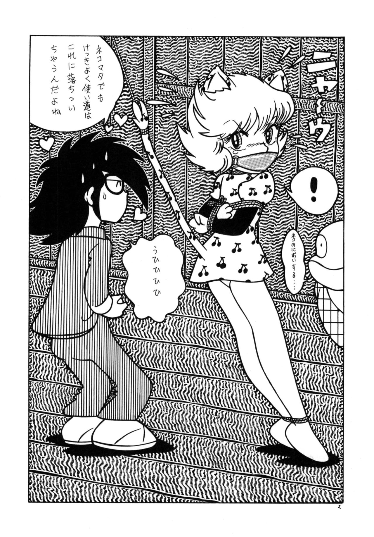 GAGS! A2 page 2 full