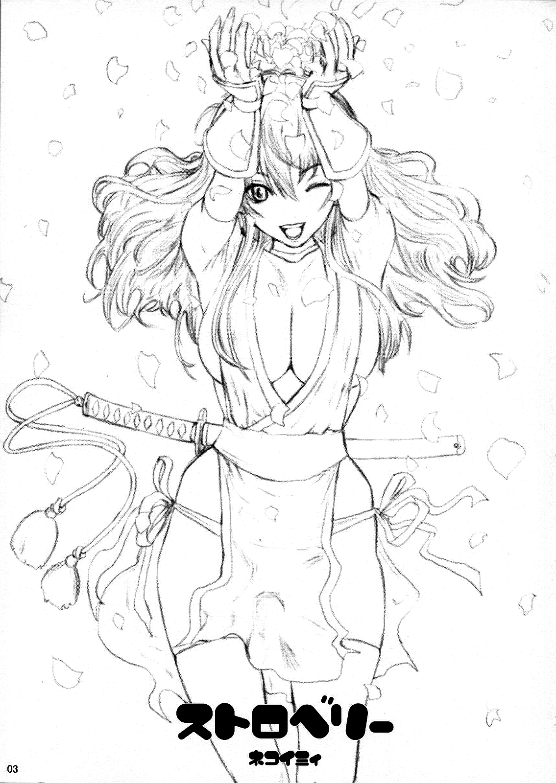 Strawberry page 2 full