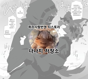 Arknights Sukebe Matome 2 | 명일방주 야짤모음 2 cover