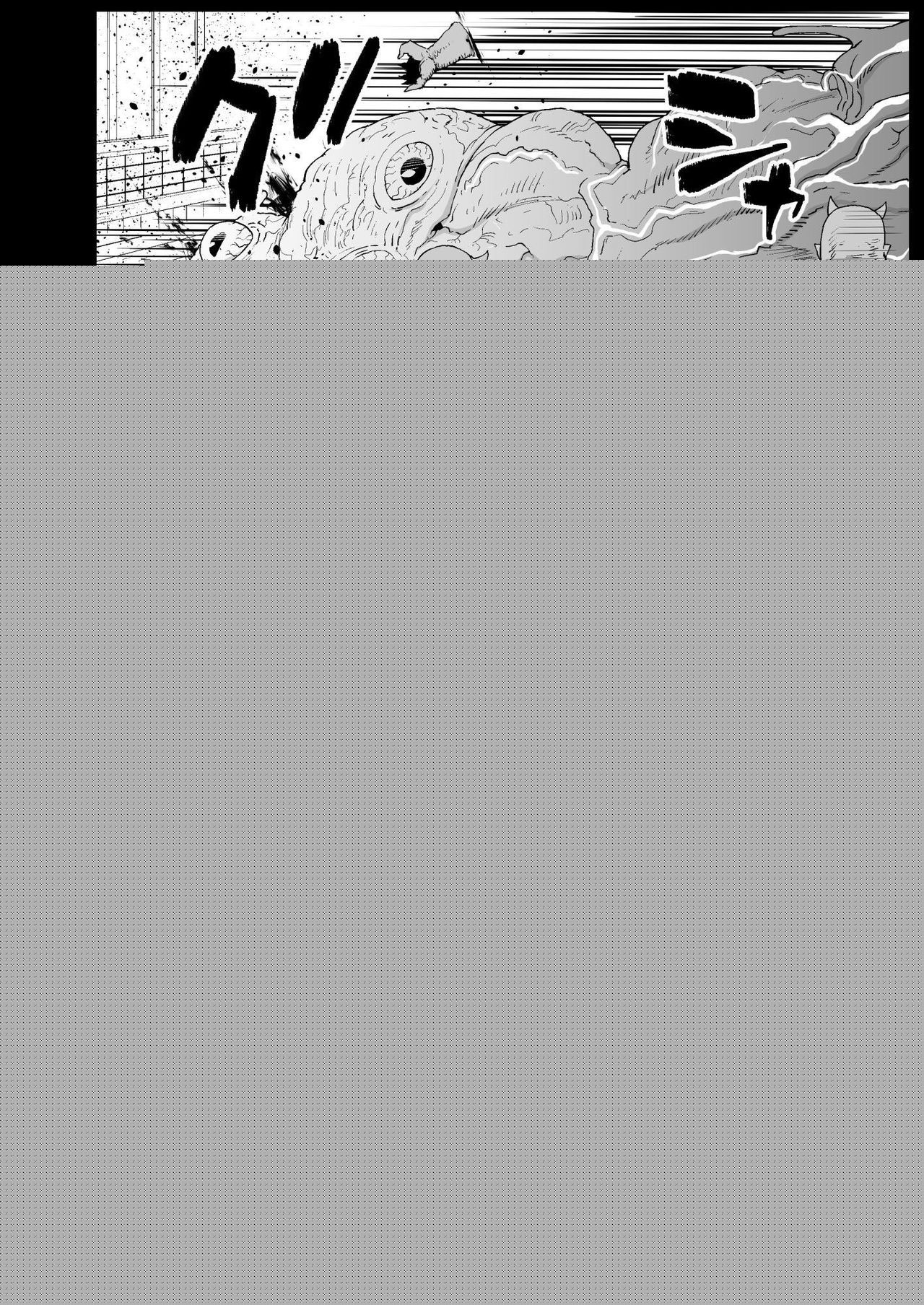 Mesu Ochi Jou Muzan-sama - RAPE OF DEMON SLAYER 4 | Making a Mess of Lady Muzan-sama - RAPE OF DEMON SLAYER 4 page 8 full