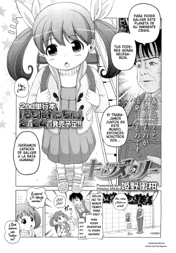 Kyarame-Loli cover