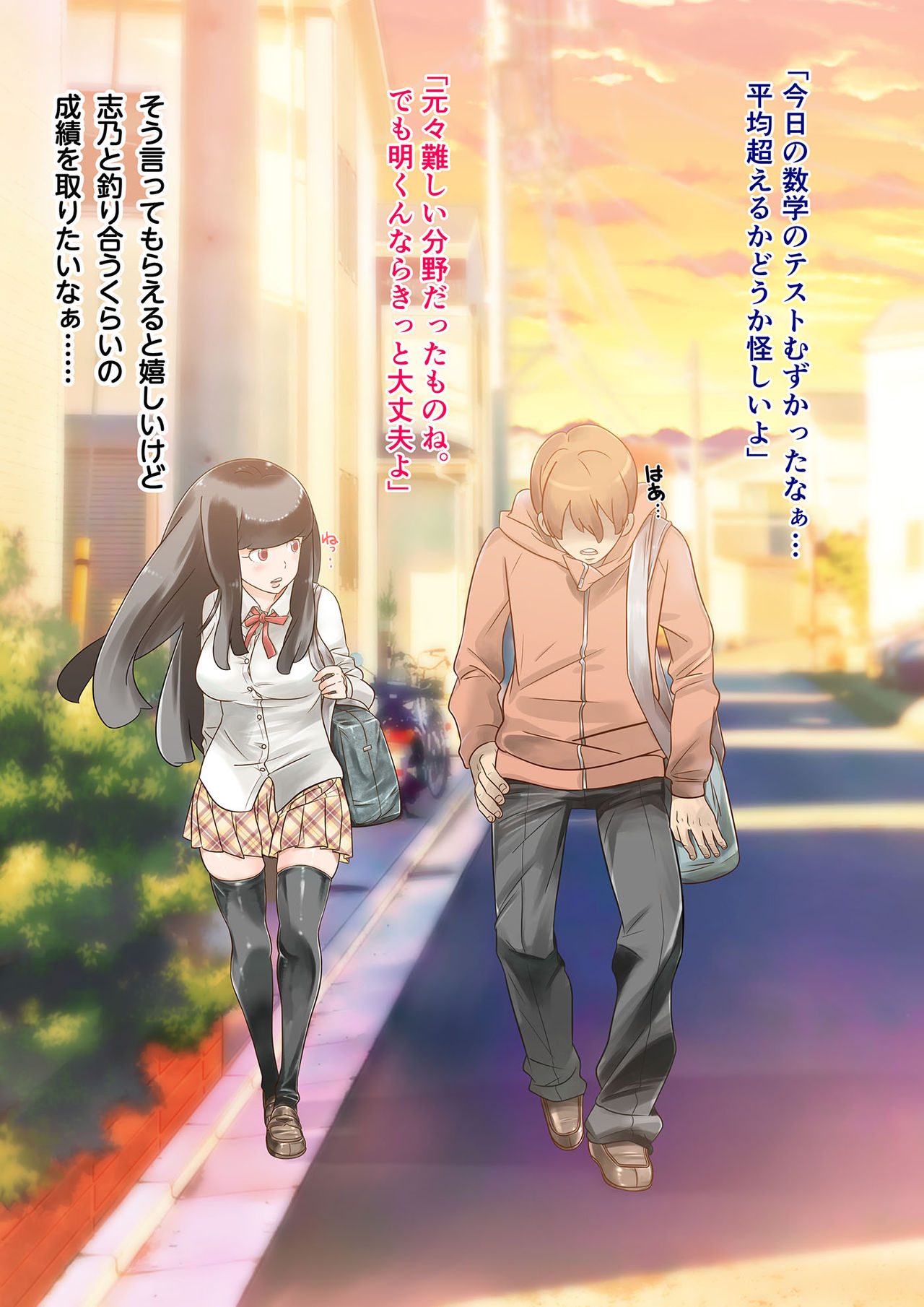 Kanojo no Yankee Imouto to Uragiri Sex Shitara Kimochi yo Sugite Gyaku NTR page 2 full
