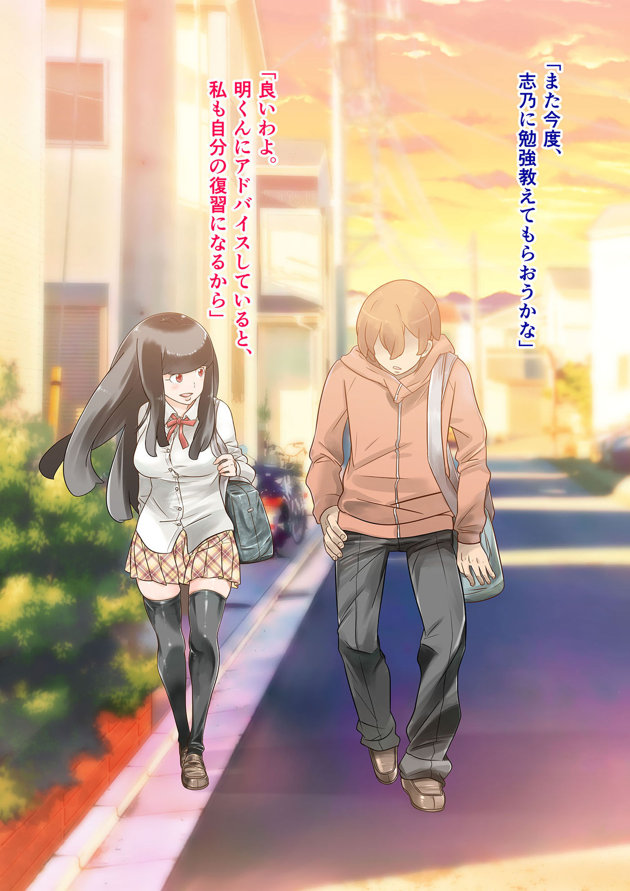 Kanojo no Yankee Imouto to Uragiri Sex Shitara Kimochi yo Sugite Gyaku NTR page 4 full
