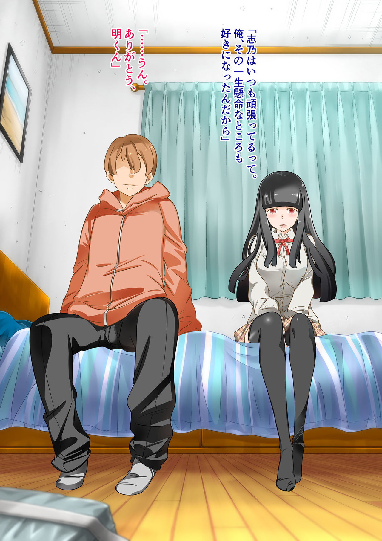 Kanojo no Yankee Imouto to Uragiri Sex Shitara Kimochi yo Sugite Gyaku NTR page 8 full