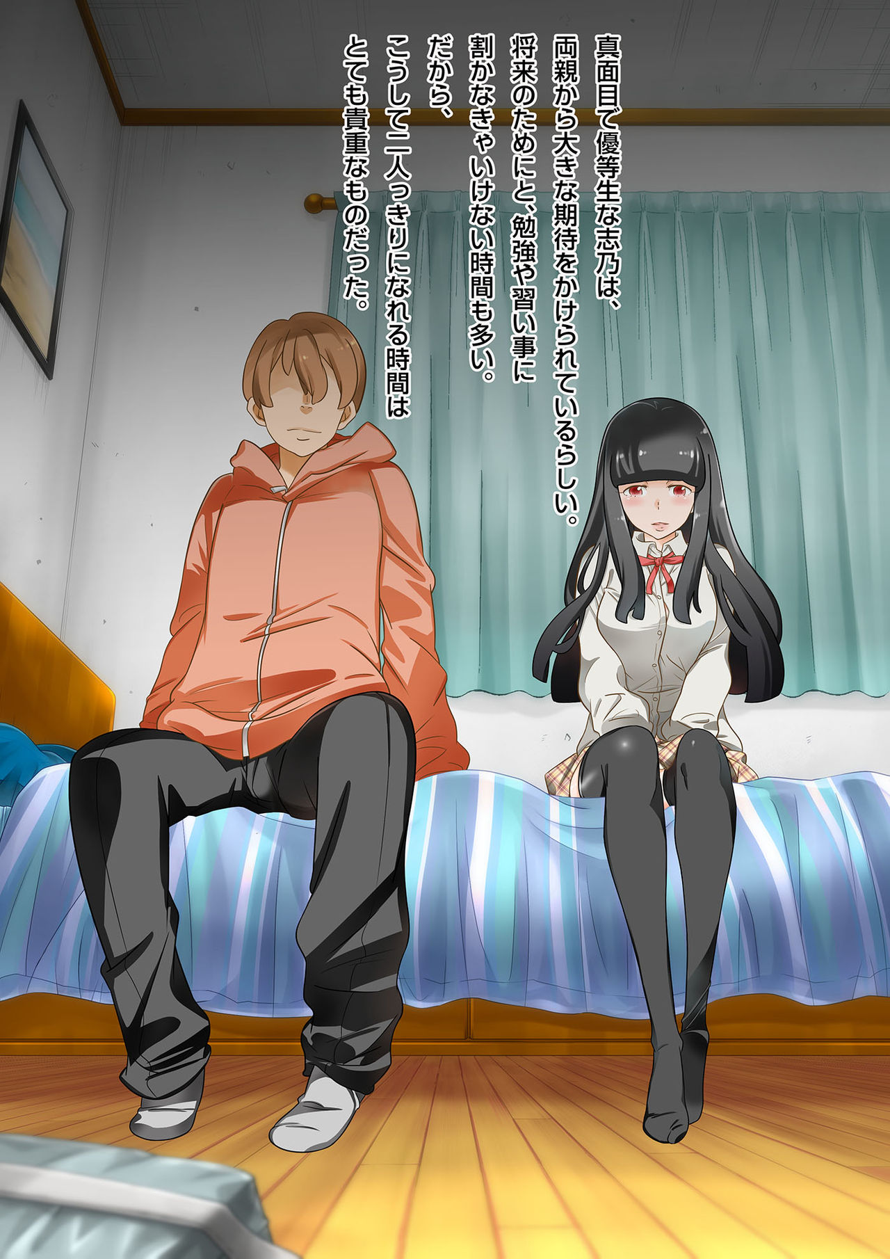 Kanojo no Yankee Imouto to Uragiri Sex Shitara Kimochi yo Sugite Gyaku NTR page 9 full