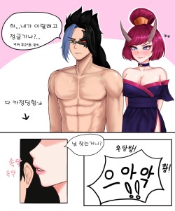 롤 케인X이블린 단편 만화