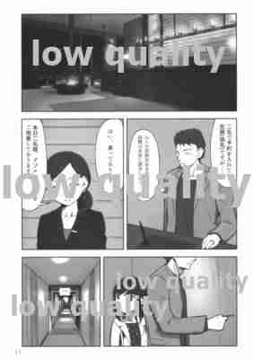 Minato no Machi no Yume Jikan page 10 full