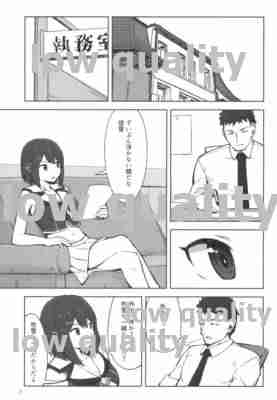 Minato no Machi no Yume Jikan page 2 full