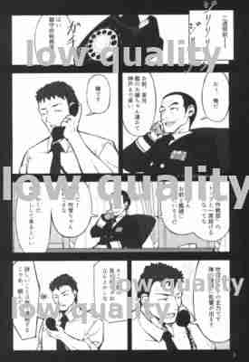 Minato no Machi no Yume Jikan page 3 full