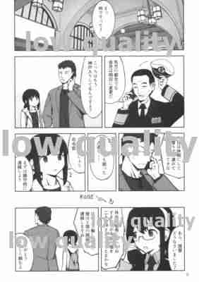 Minato no Machi no Yume Jikan page 7 full
