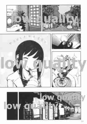 Minato no Machi no Yume Jikan page 9 full