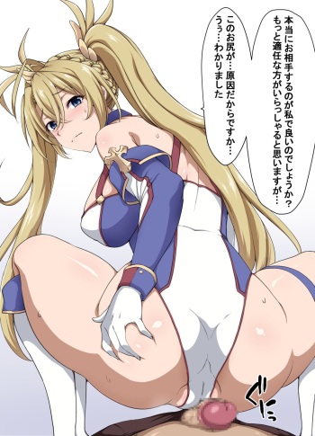 Bradamante 2 cover