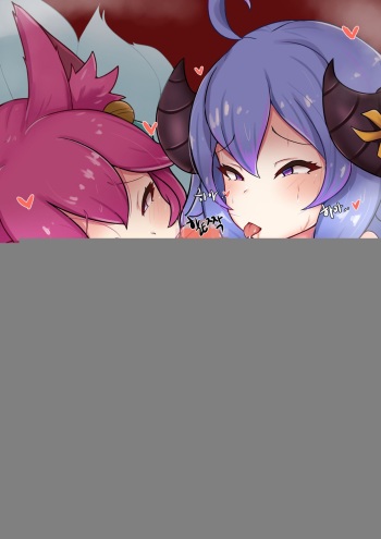 Ahri &amp; Kindred cover