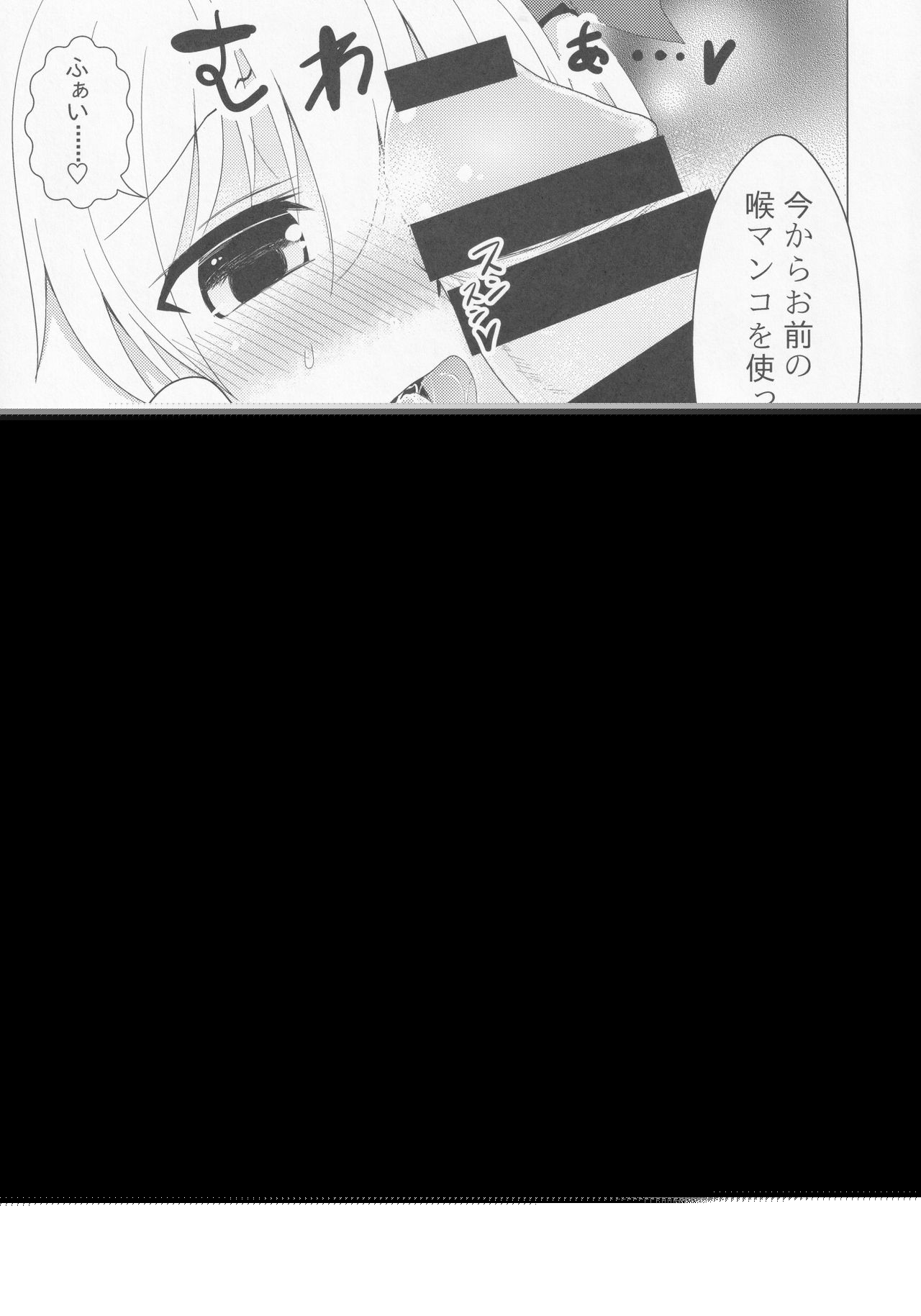 Kirei ni Migaketa Kana? page 10 full