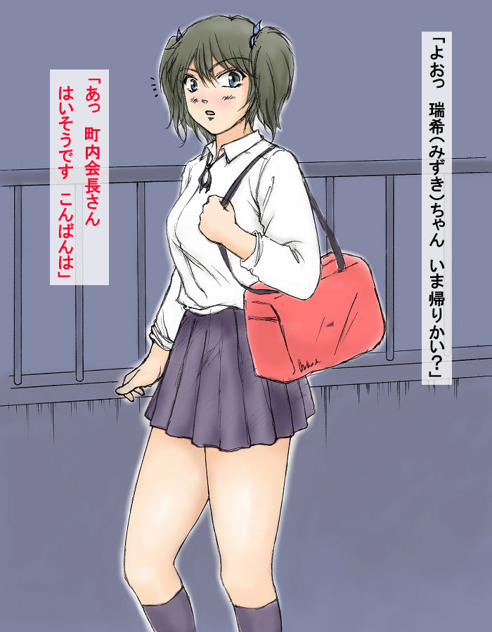 Watashi no Kare ha Oogata Ken 5 page 2 full