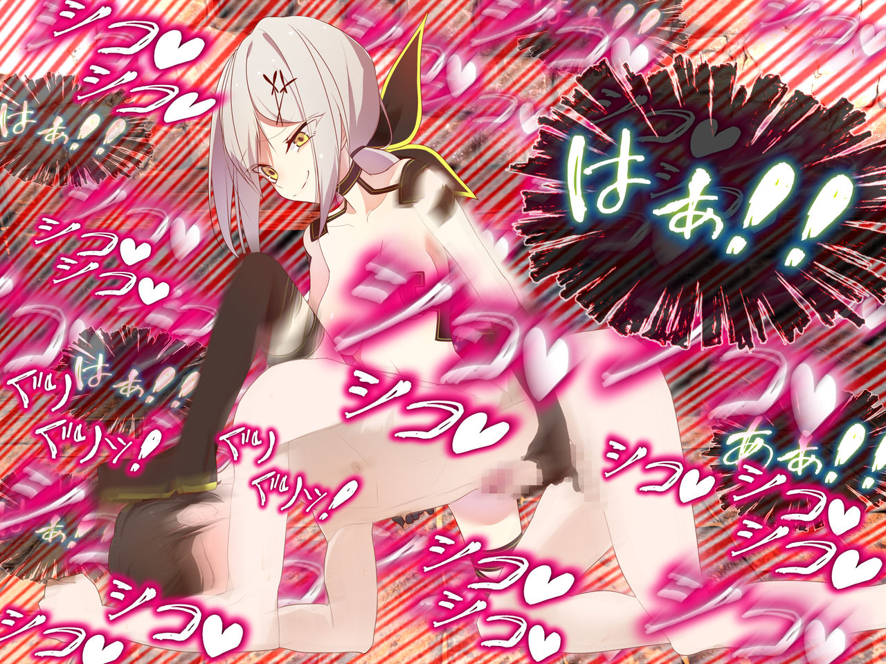 Shihai kara Kachiku e. page 9 full