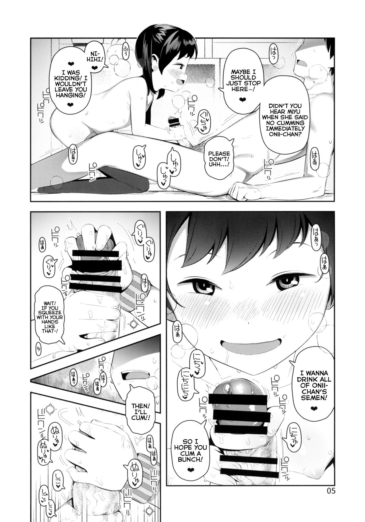 Ecchi Daisuki Miyu-chan | The Sex-Loving Miyu-chan page 7 full