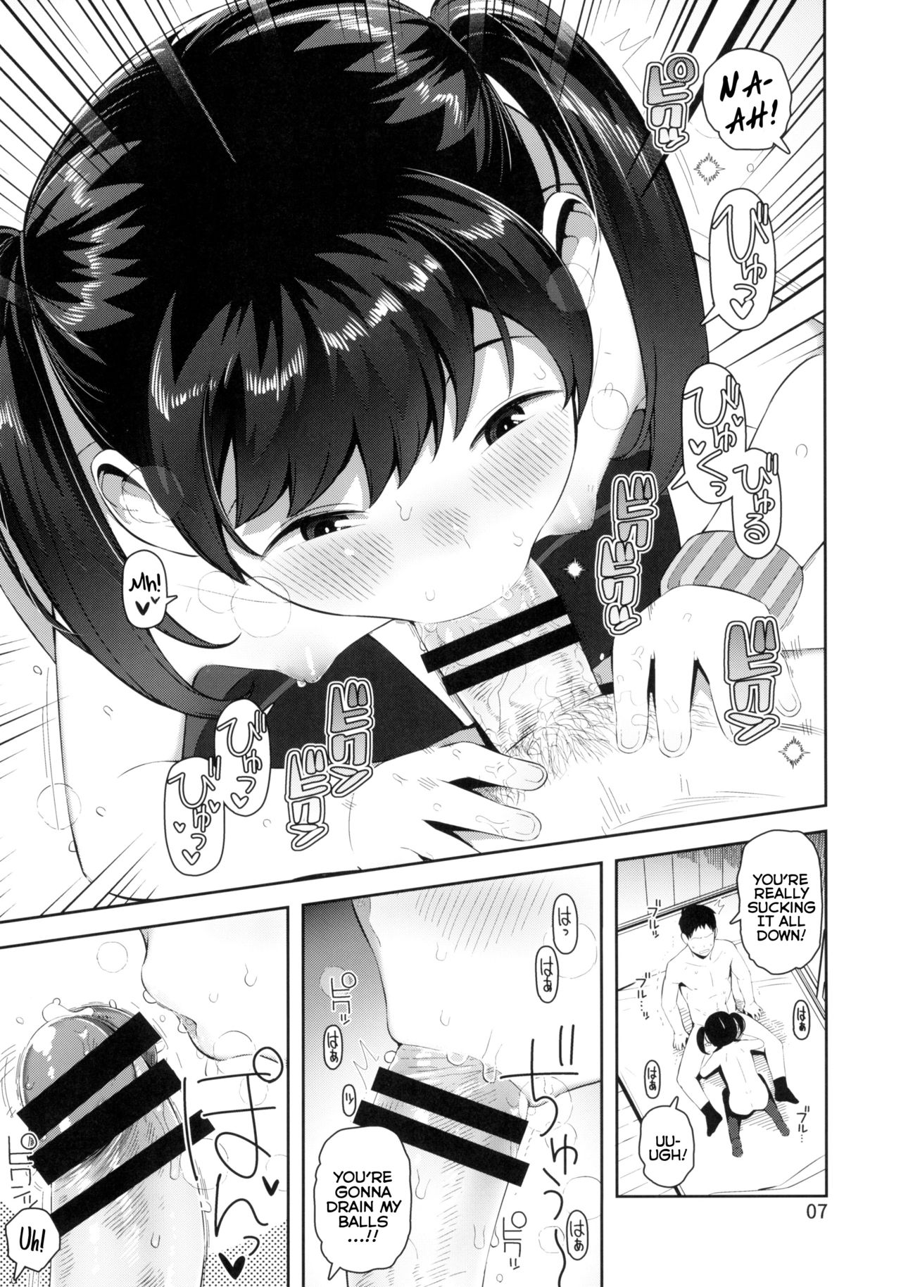 Ecchi Daisuki Miyu-chan | The Sex-Loving Miyu-chan page 9 full