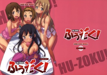 Hu-zoku! cover