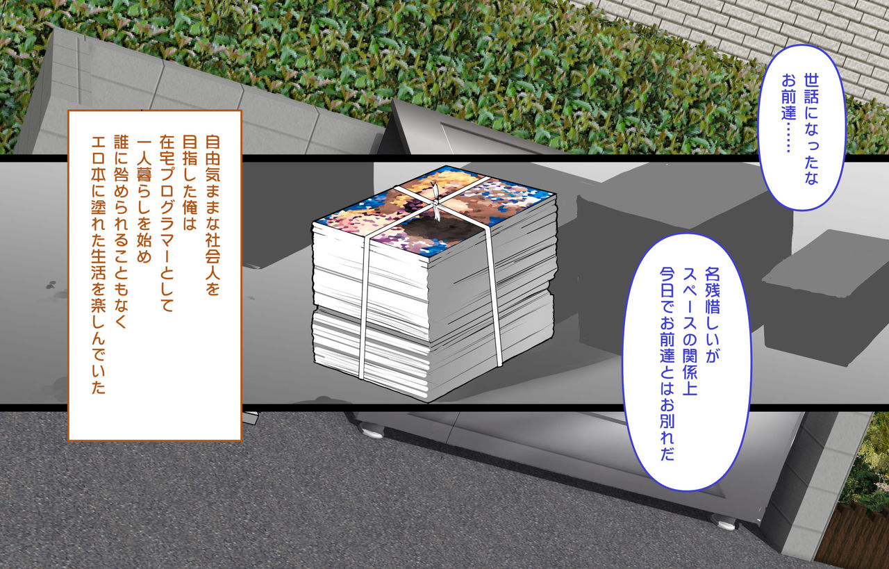 Joushiki Tenkan Appli page 2 full