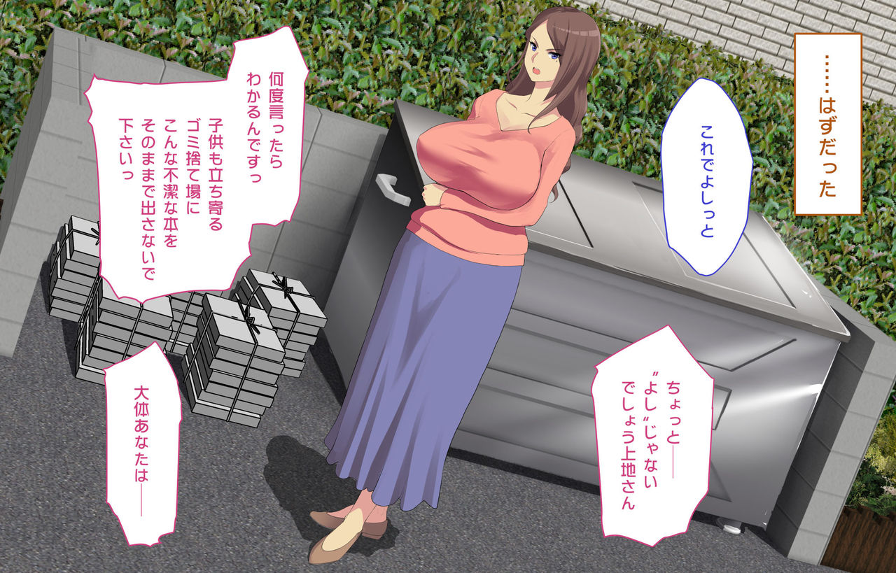 Joushiki Tenkan Appli page 3 full