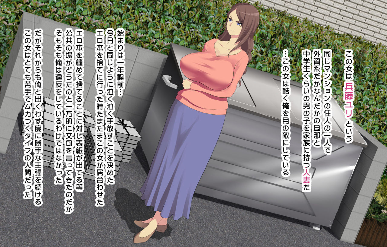 Joushiki Tenkan Appli page 4 full