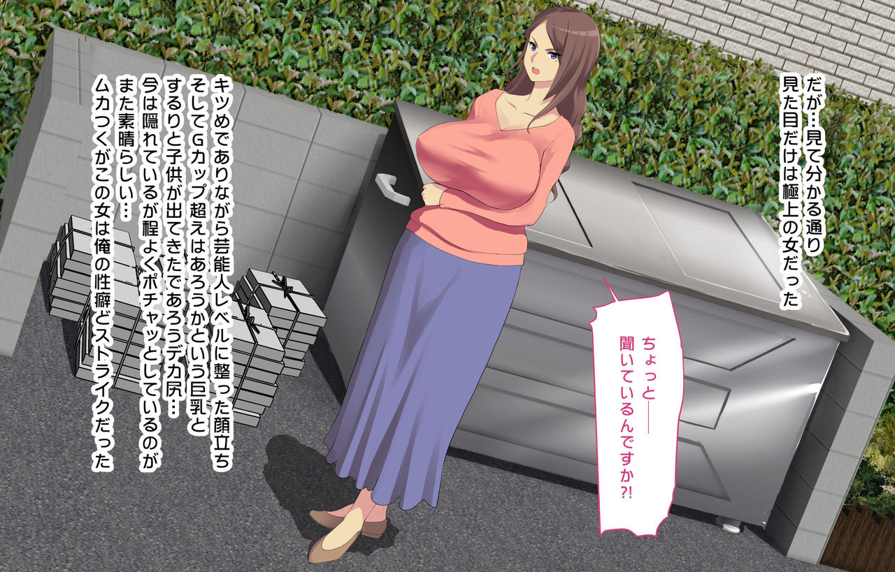 Joushiki Tenkan Appli page 5 full
