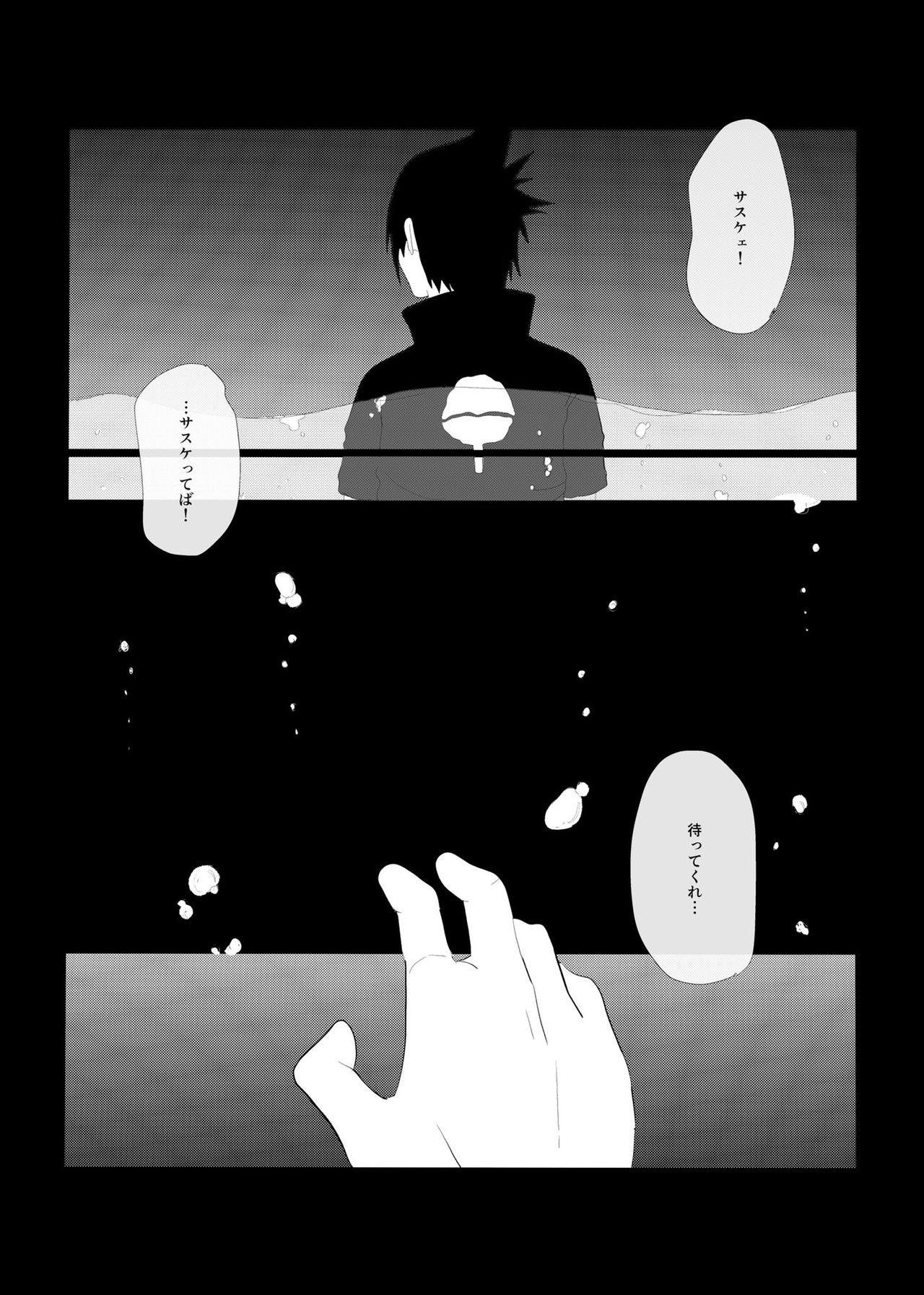  page 2 full