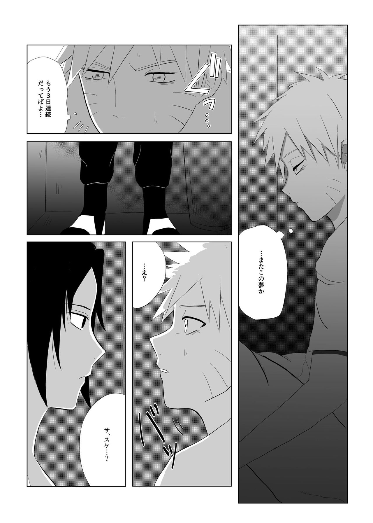  page 3 full