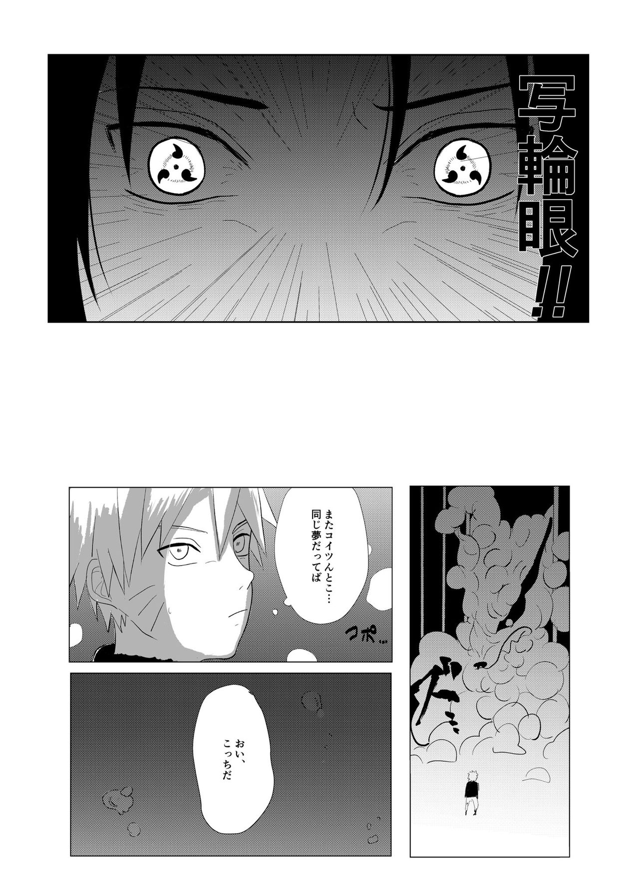  page 4 full