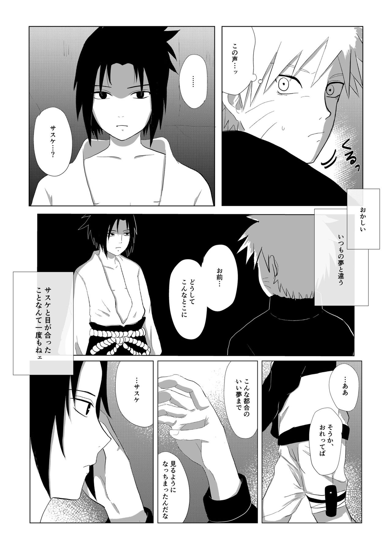  page 5 full