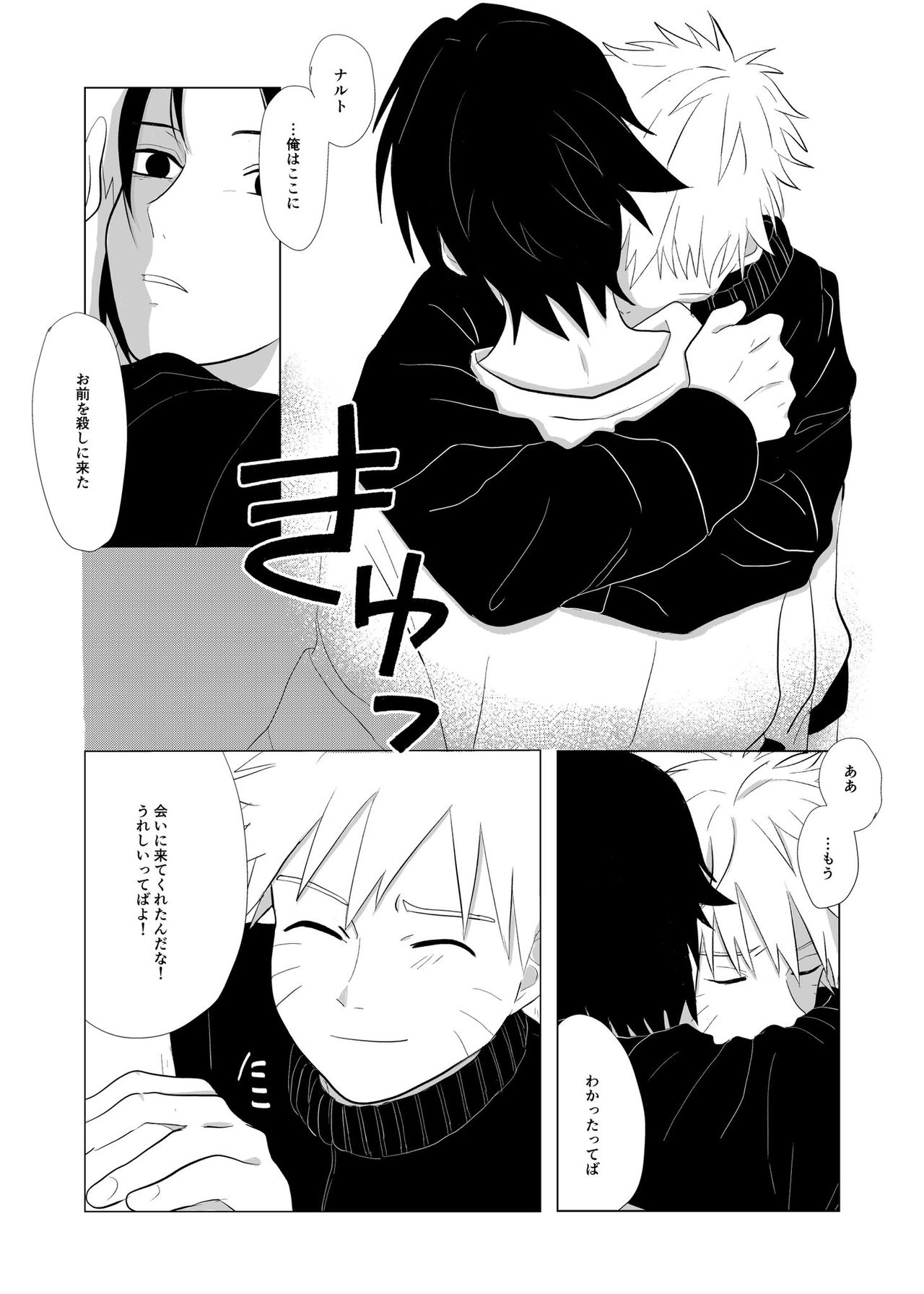  page 6 full