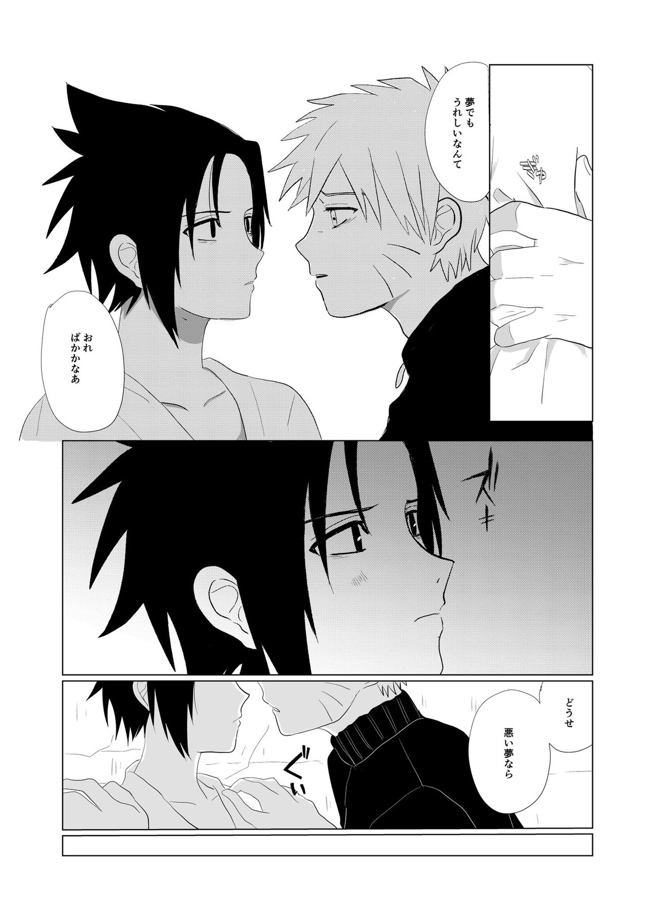  page 7 full