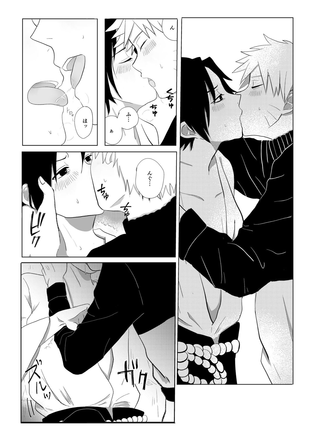  page 8 full