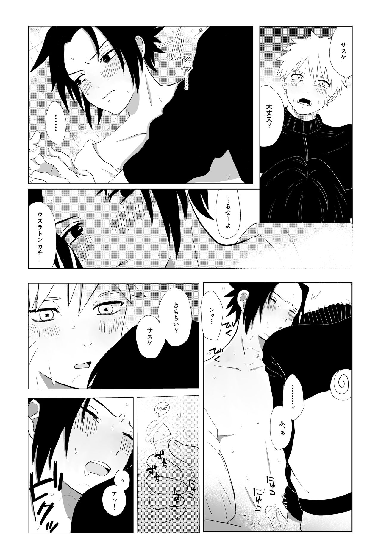  page 9 full