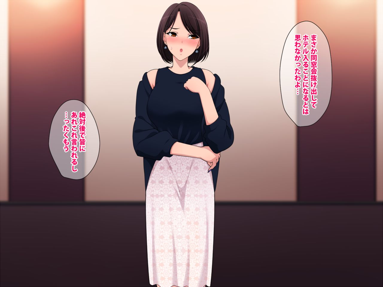 Tanomu! Seifuku kite kure! page 10 full