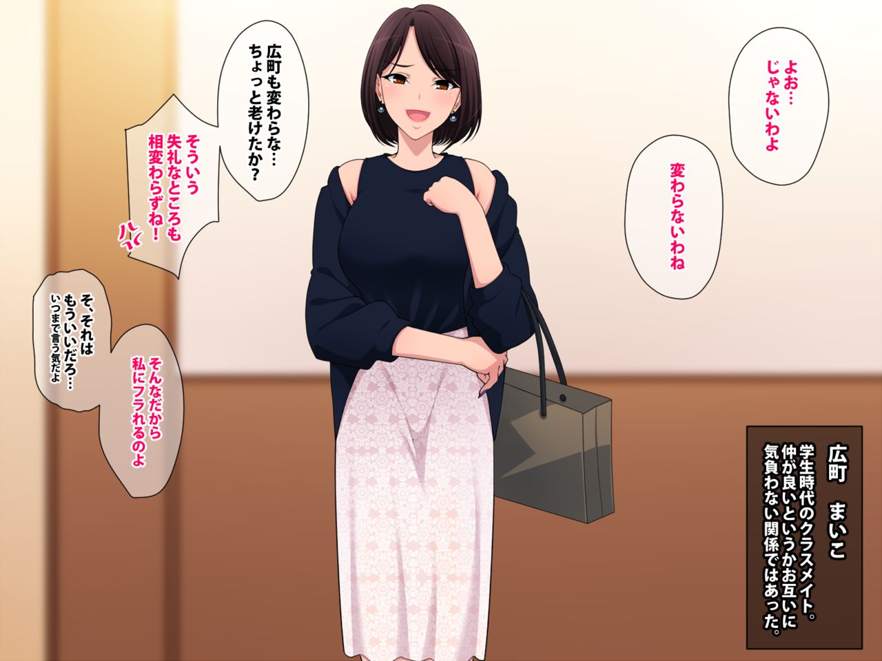 Tanomu! Seifuku kite kure! page 4 full