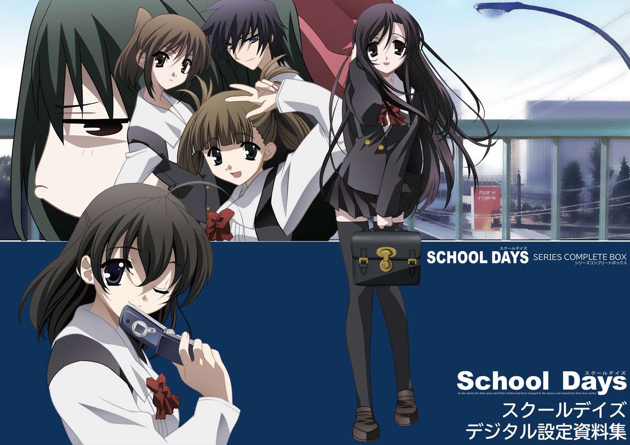 School Days Design Works page 1 full