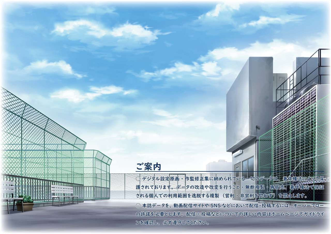 School Days Design Works page 2 full