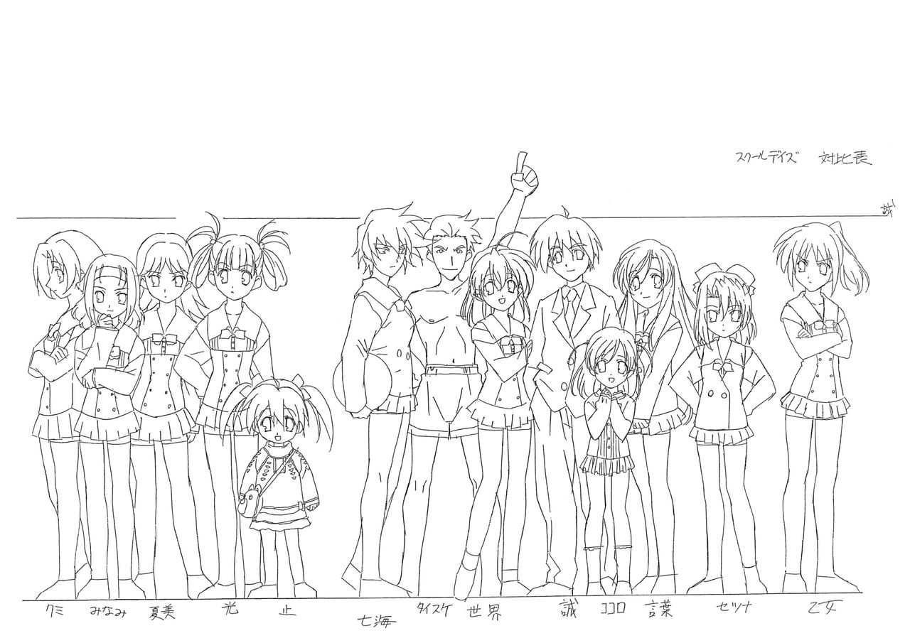 School Days Design Works page 3 full